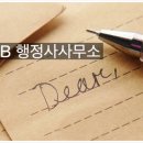 JB부동산공인중개사사무소 이미지