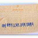 송월삼성타올