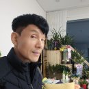 경찰가수 송준, 승진 난 등, 화분 정리 후, 한컷 ~ (2026년 3월초 어느날) 이미지