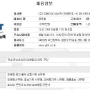 (주)지에이치이노텍 이미지