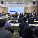 영산포