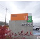 감꽃요양병원 이미지