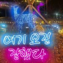 +대구 &#34;해넘이 전망대&#34; 앞산 빨래터 공원-2024.01.19 이미지