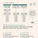 영어마을도서관 | 우라이 온천마을 프라이빗한 트리오 온천 힐링 후기