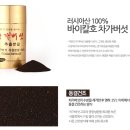 한국인삼차가 이미지