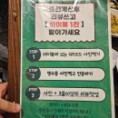 도쿄쉐프 | 부산 해운대 장산역 구워주는 고기맛집 도쿄장작 방문 후기