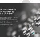 대경광고기획 이미지