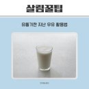 털보유통