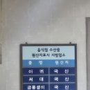구백식당 | [여수] 구백식당 서대회무침 금풍쟁이구이 삼치구이 현지인맛집 내돈내산 솔직후기 메뉴판
