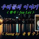 그날이 오면~그날이 왔습니다 이미지