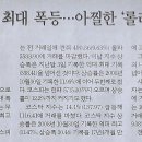 기름나라주유소 Daum카페