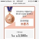 핸드폰 개통으로 고민하시는 분들! 이미지