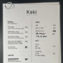 카츠카키 이미지