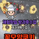 단양소백산중학교 이미지
