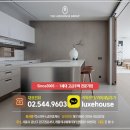 청담럭스공인중개사사무소 이미지