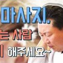 치매를 예방하는 노년의 운 이미지