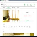 청산도OK펜션민박 이미지