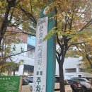 곰달래문화복지센터 공영주차장 티스토리