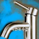 탐라토탈홈케어 이미지