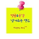 인동초교 이미지