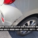 이지자동차공업사 이미지