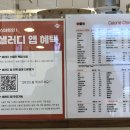 샐러디 별내점 이미지