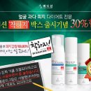이알솔루션 동행미디어 시대