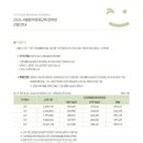서울영재음악학원 - 송파구 송파대로37길 40 | 서울영재음악학원