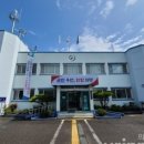 칠곡면사무소 이미지