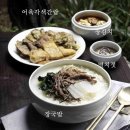 이순신밥상 이미지