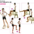 leg slimming exercise 이미지
