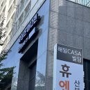 아나덴슈가링왁싱일산탄현점 이미지