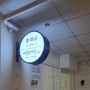 [관리] 웨딩 본식 D-7 웨딩 네일 후기💅 - 부천 범박 네일도미소, 잔잔비즈 드레스 신부 웨딩 네일 추천