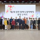 장한