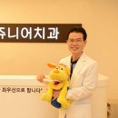 용인쥬니어치과의원 이미지