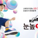 눈높이스마트러닝센터학원 네이버블로그