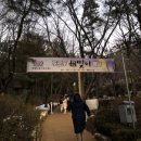 해돋이 작은도서관 | 2024구로구 해맞이행사 소식! 구로 해돋이 명소 매봉산(+2023년에 다녀옴)