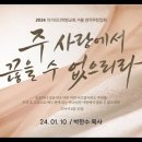 마가의 다락방 이미지