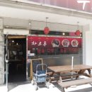 평내 중국집 맛집 차오루 내돈내산 후기