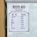 계림 농원 이미지