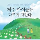 제주이서 이미지