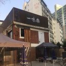 오미2동 이미지