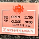포승산단로 | [경기/평택] 평택 포승 맛집 호성식당｜풍자도 다녀간 꽃게탕 맛집 솔직후기🦀