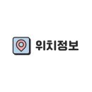 새동해약국 이미지