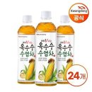 무:유