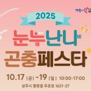 명주환경산업 이미지
