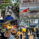 모바일로 떠나는 특별한 자유여행과 사진 (1) | 방콕 가족 자유 여행 코스 경비 단독투어 포함 일정표