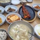 민재네황태전문점 이미지