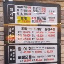 울진수산 이미지