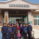 복2리경로당 이미지